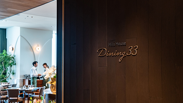 Dining 33