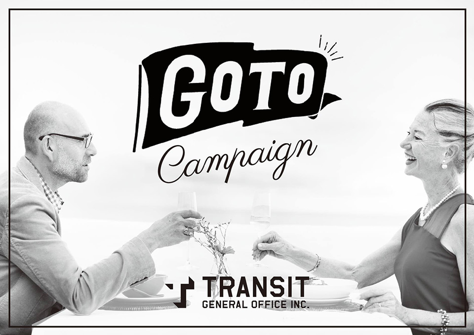 GO TO Campaign　TRANSIT GENERAL OFFICE INC.