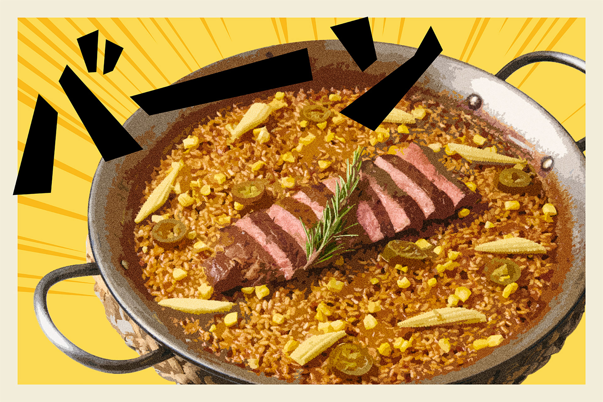 ステーキパエリア